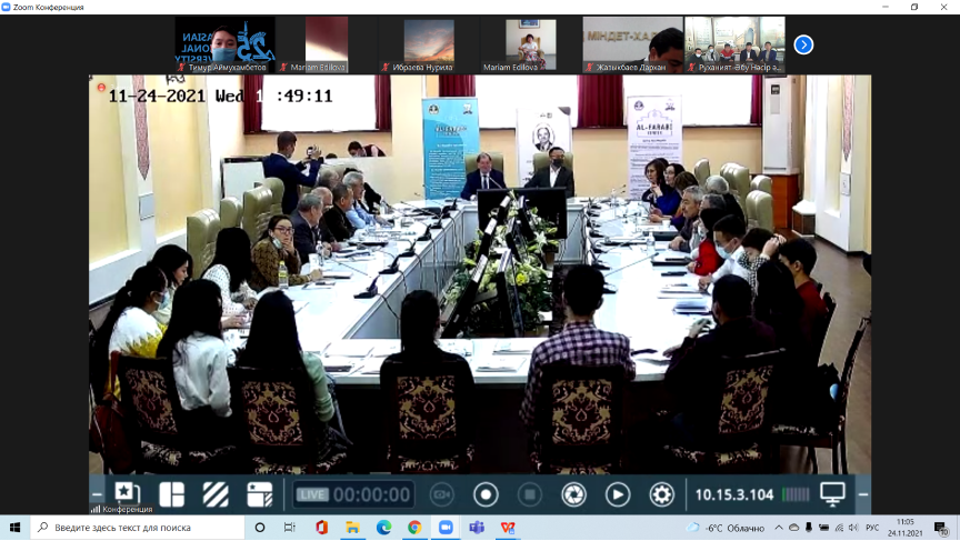 Участие кафедры религиоведения в Международной конференции в онлайн формате в рамках Восьмых Касымжановских чтений и Третьего Казахстанского философского конгресса